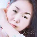 今生有约(金源罗雅)