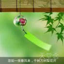 依依
