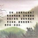 我的思念很&小心