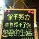 往事随风