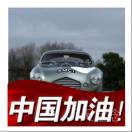   每天都挺好  