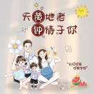 徒旅👣18279500716