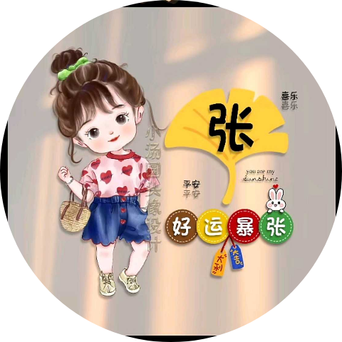 思念的潮水