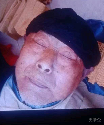 燕顺祥