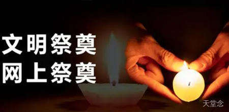 云端的烛光,从未熄灭