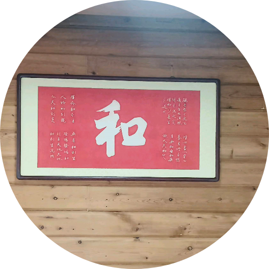 吴秀玲