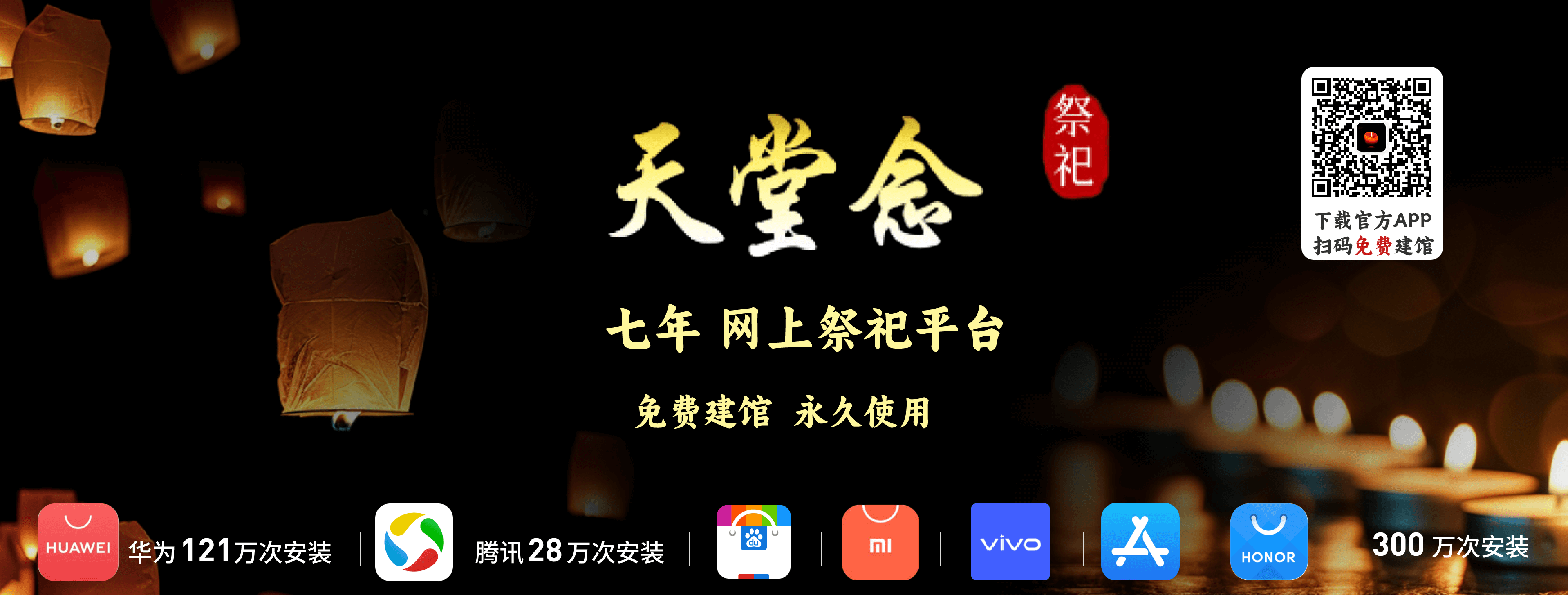 天堂念官网封面图